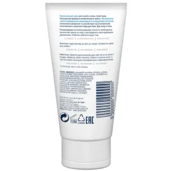 Cerave Crema Idratante per Pelli Secche 50ml