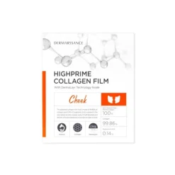 Dermarssance HighPrime Collagen Film Patch Guance 5 Pz