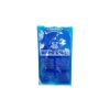 Dispogel Sacchetto di Gelatina Riutilizzabile Small Terapia Termica 2 Pezzi