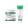 Dr Jart Set Nat Cicapair Calm per Pelle Sensibile e Rossori Crema 50ml + Trattamento Colorato 50ml