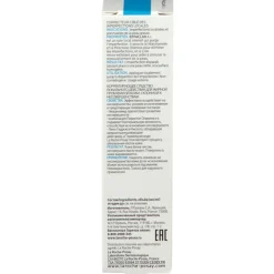 La Roche Posay Effaclar A.I. Trattamento Anti-imperfezioni 15ml